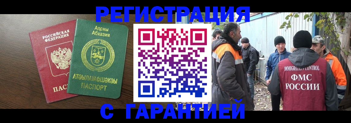 пропишу в квартире в Зеленогорске