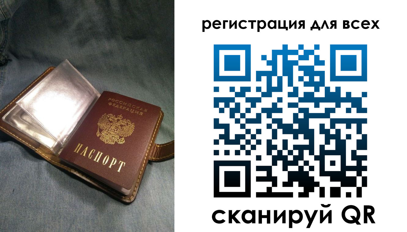 прописка гарантия в Зеленогорске