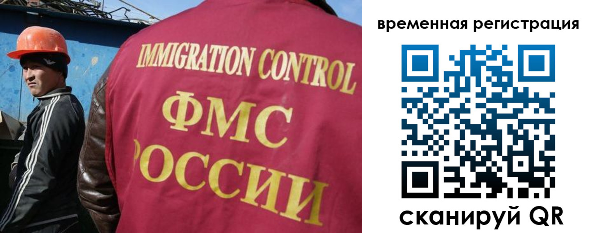 регистрация для школы в Зеленогорске