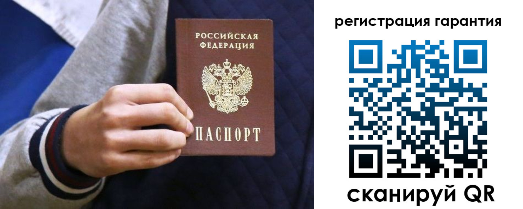 прописка законно в Зеленогорске