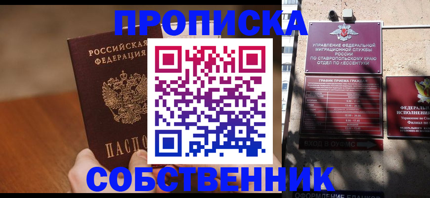 регистрация для дет. сада в Зеленогорске