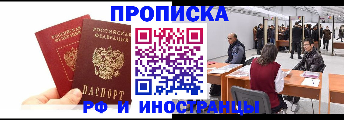 форма 3 в Зеленогорске